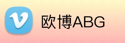 欧博ABG Logo